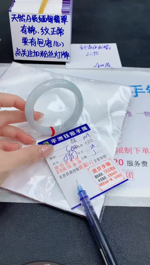 未镶嵌手镯翡翠11