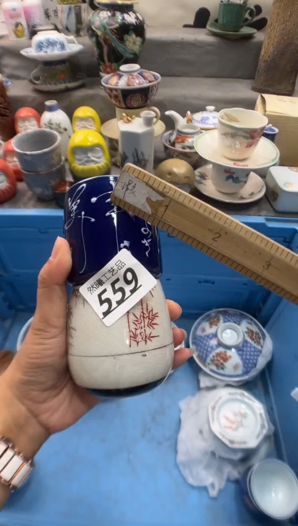 瓷片番*！559