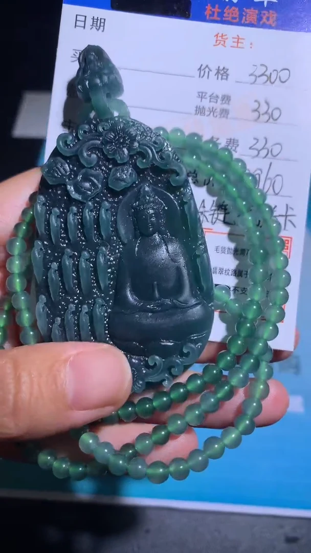 未镶嵌定制翡翠毛货-不退不换