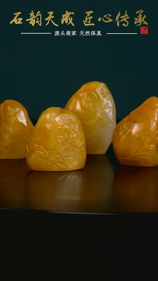 老挝石北部田黄梅兰竹菊四方套章摆件