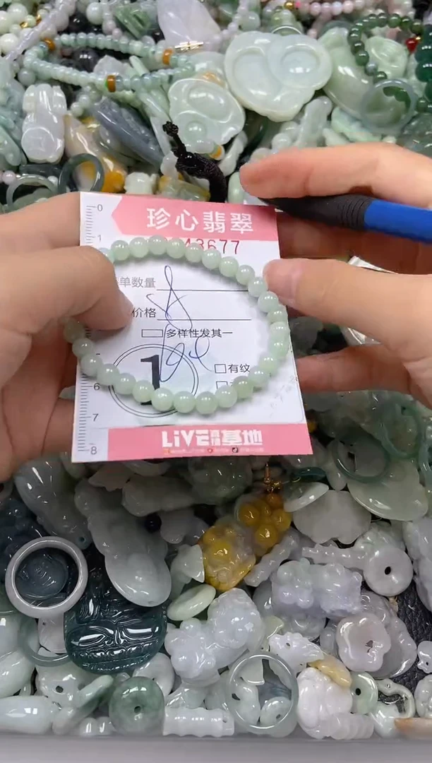 颈饰未镶嵌翡翠闪购0343677