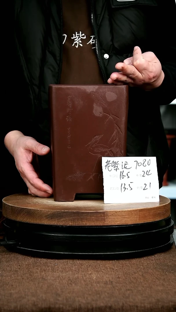 紫砂花盆花卉园艺7080