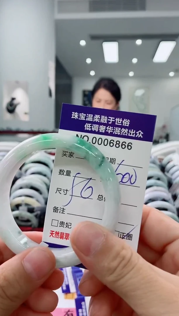 未镶嵌手镯翡翠天然缅甸A货翡翠