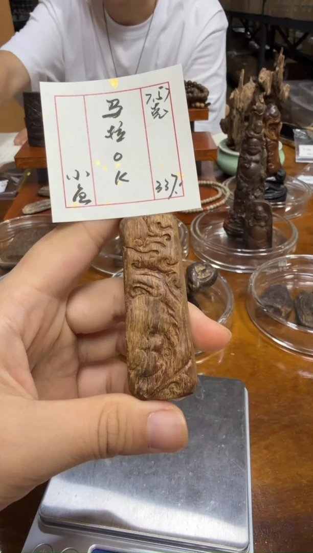 木原料   马拉ok    7.57克