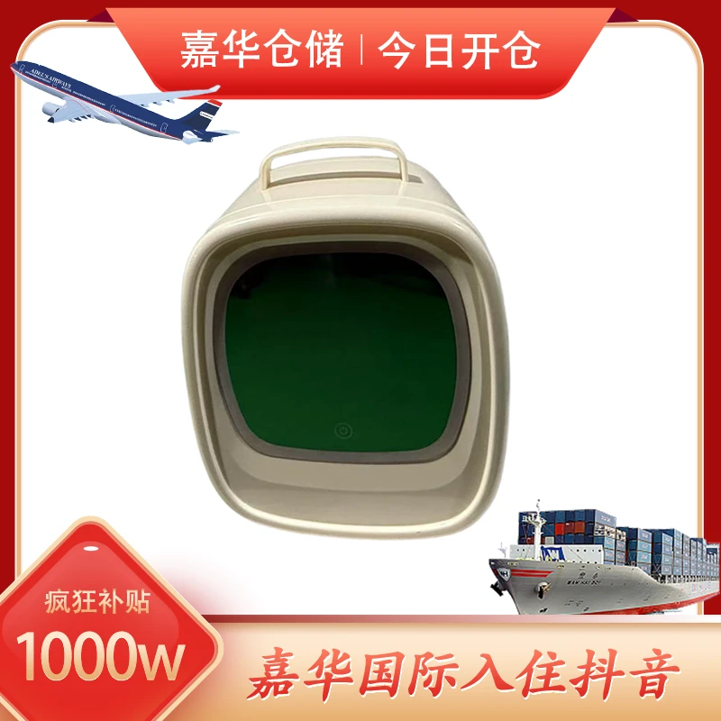 【嘉华补贴R】化妆品小冰箱迷你小型恒温保鲜冷藏美妆镜