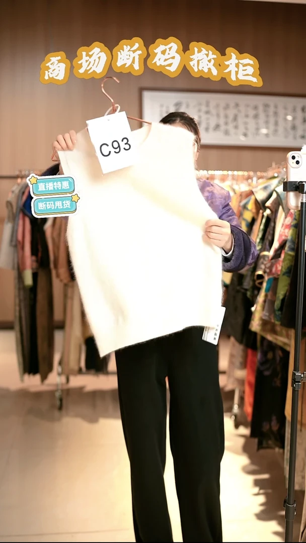 C93 码 新中式国风