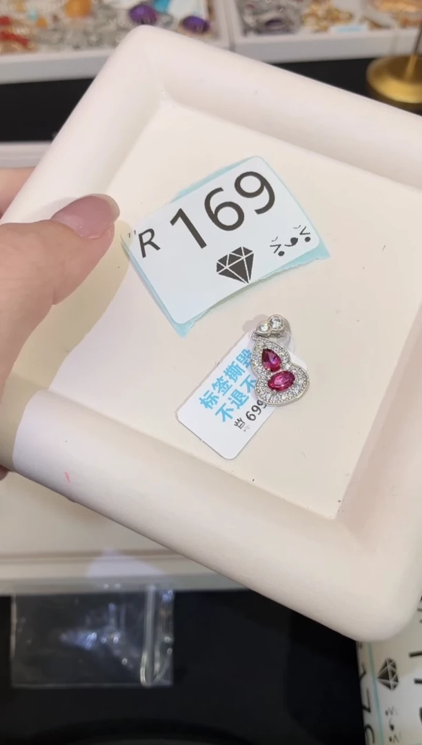 银S925镶嵌托帕石珠宝奇石多样性发一R169