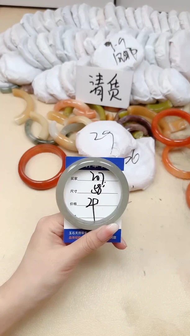 未镶嵌手镯石英质玉207/58