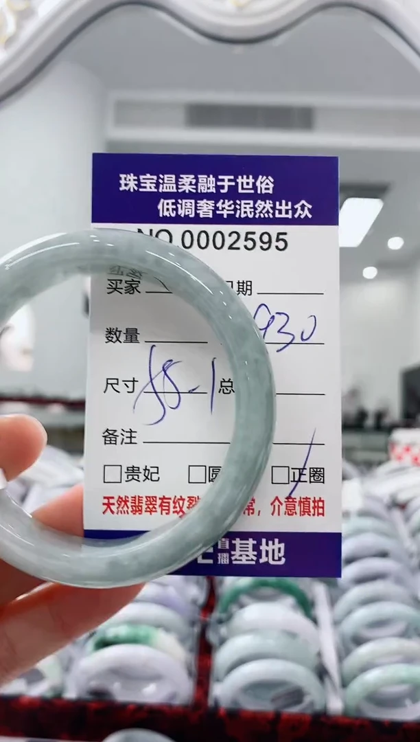未镶嵌手镯翡翠天然缅甸A货翡翠