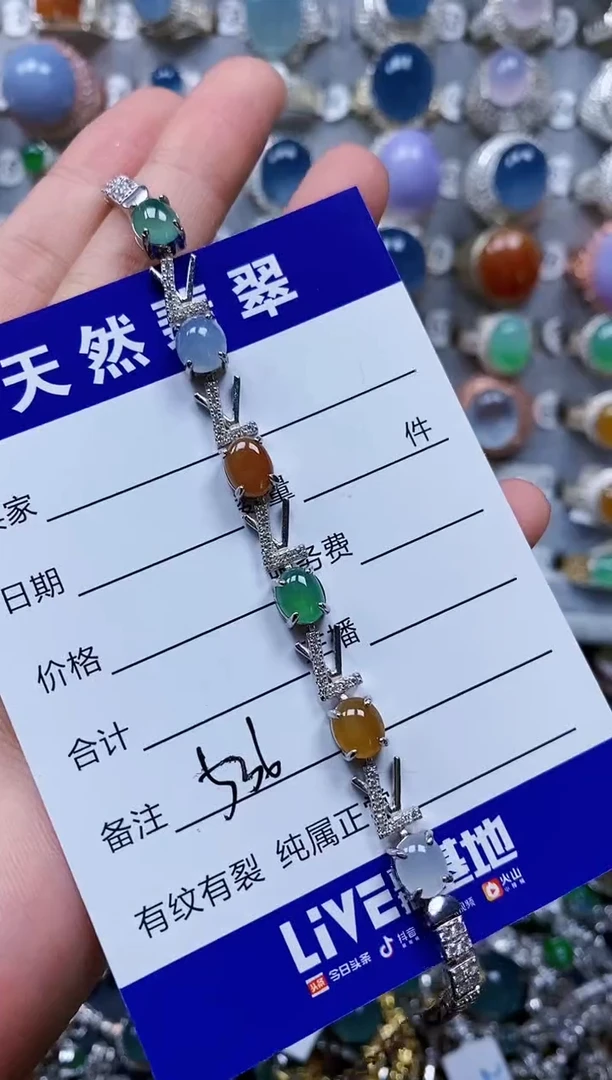 银S925镶嵌手链翡翠0536