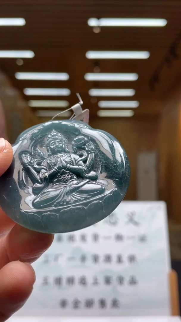 【闪购商品】定制翡翠未镶嵌********8