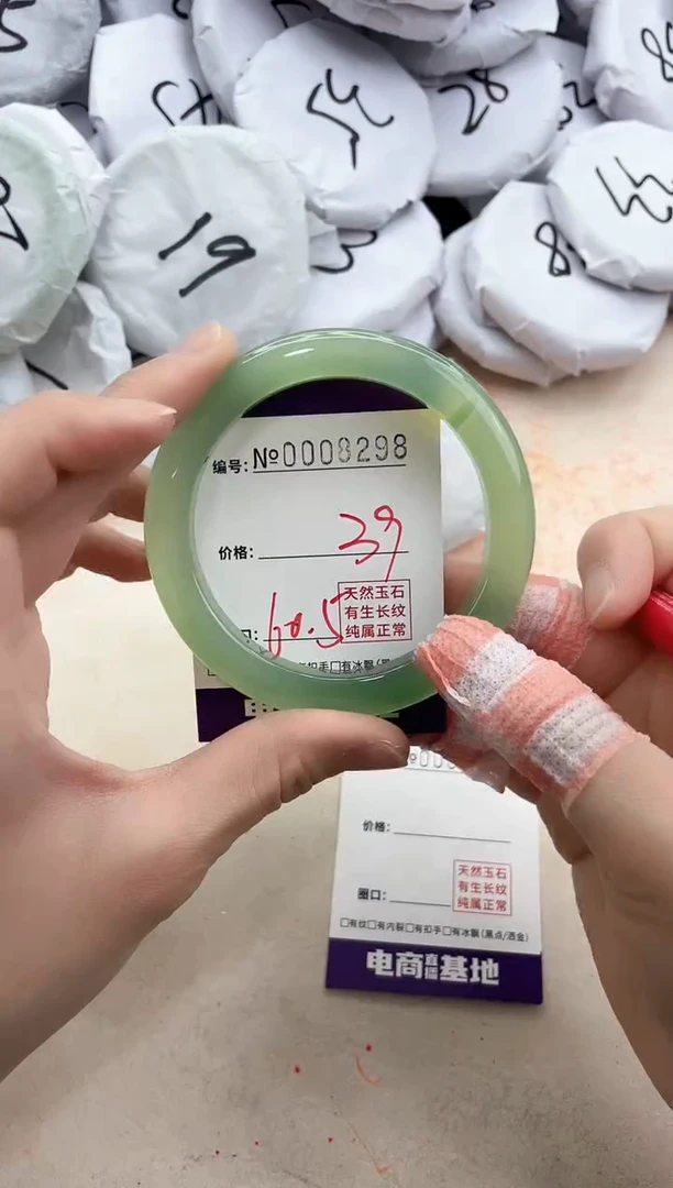 【闪购商品】玛瑙/玉髓手镯未镶嵌8298