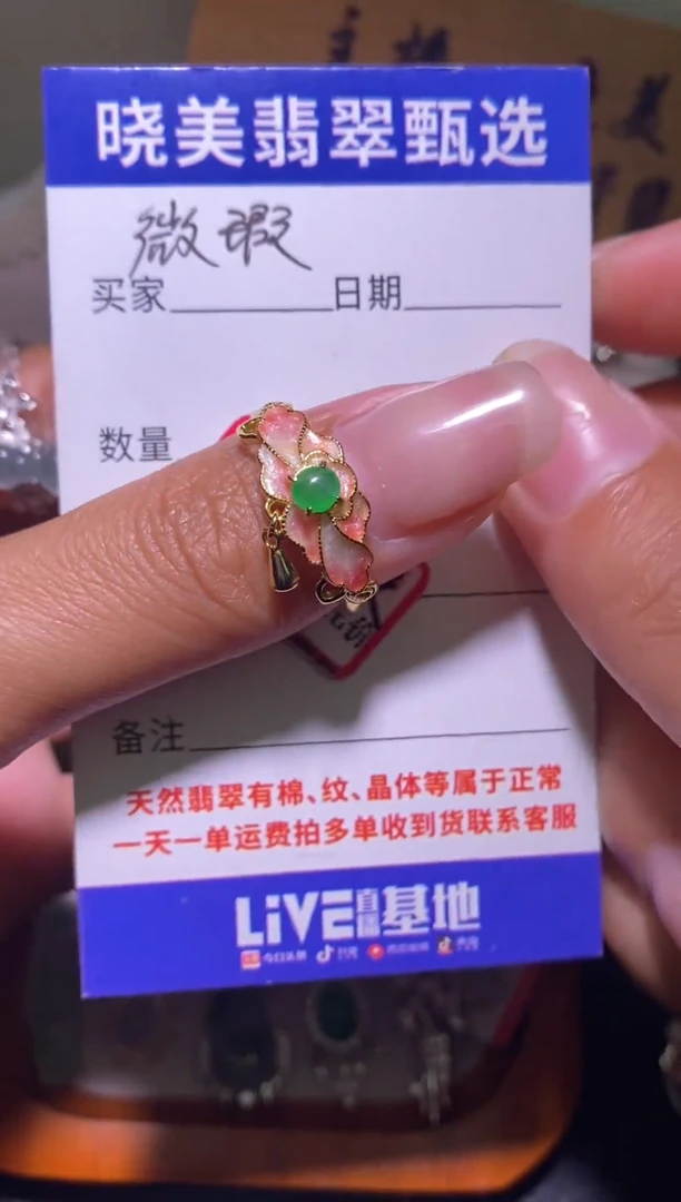 银S925镶嵌戒指翡翠044