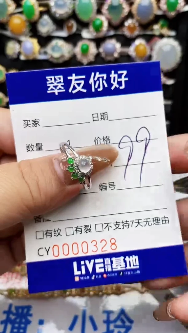 翡翠戒指银S925镶嵌0328
