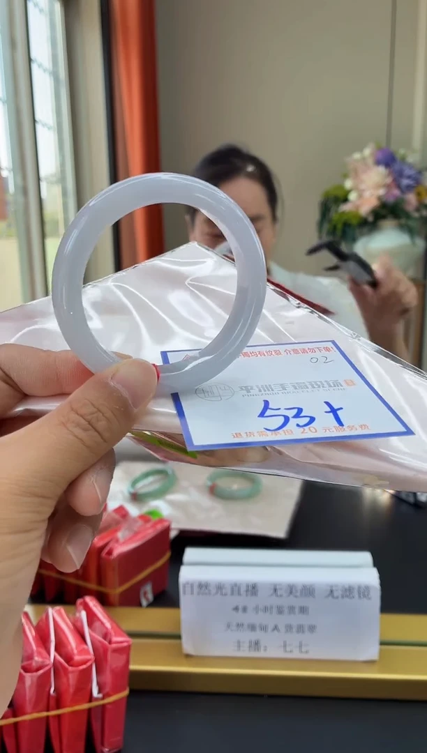 未镶嵌手镯翡翠111111111111111111111