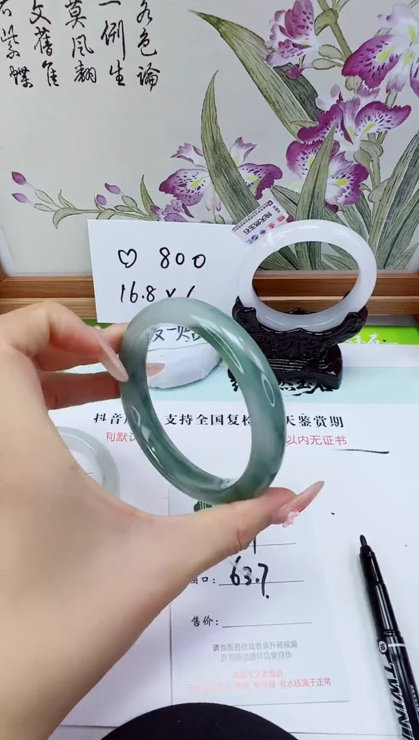 未镶嵌手镯石英岩玉21-63/64