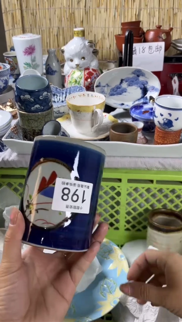 【闪购商品】碟             198