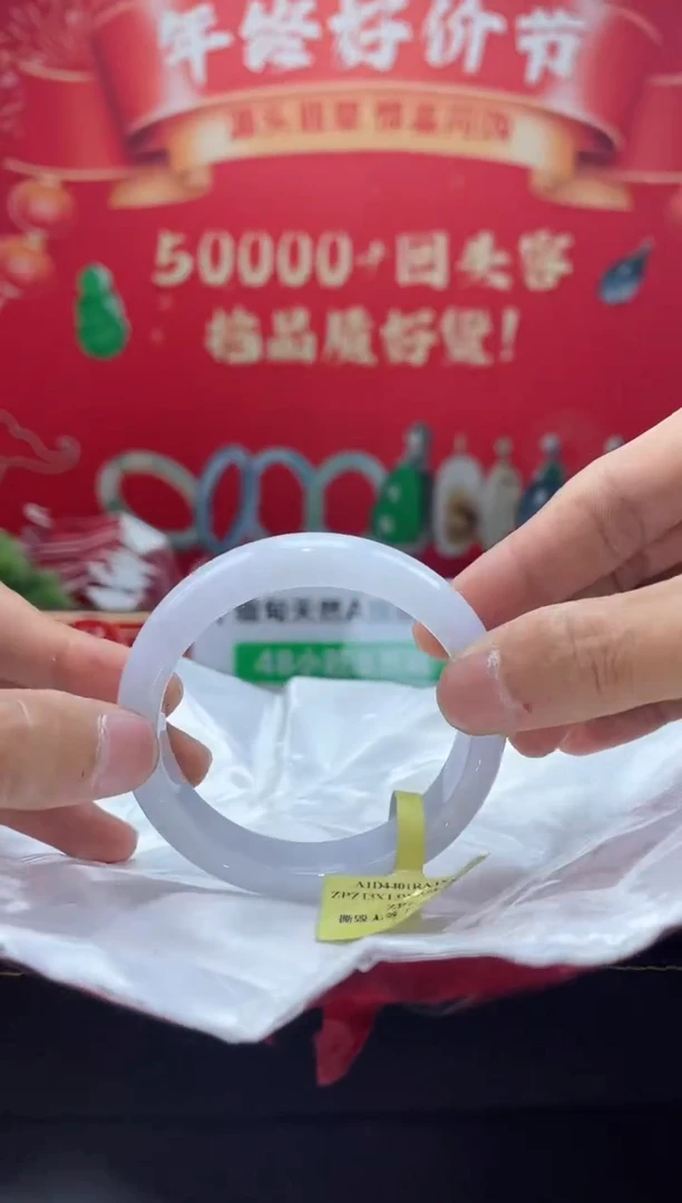【闪购商品】翡翠手镯未镶嵌手镯12