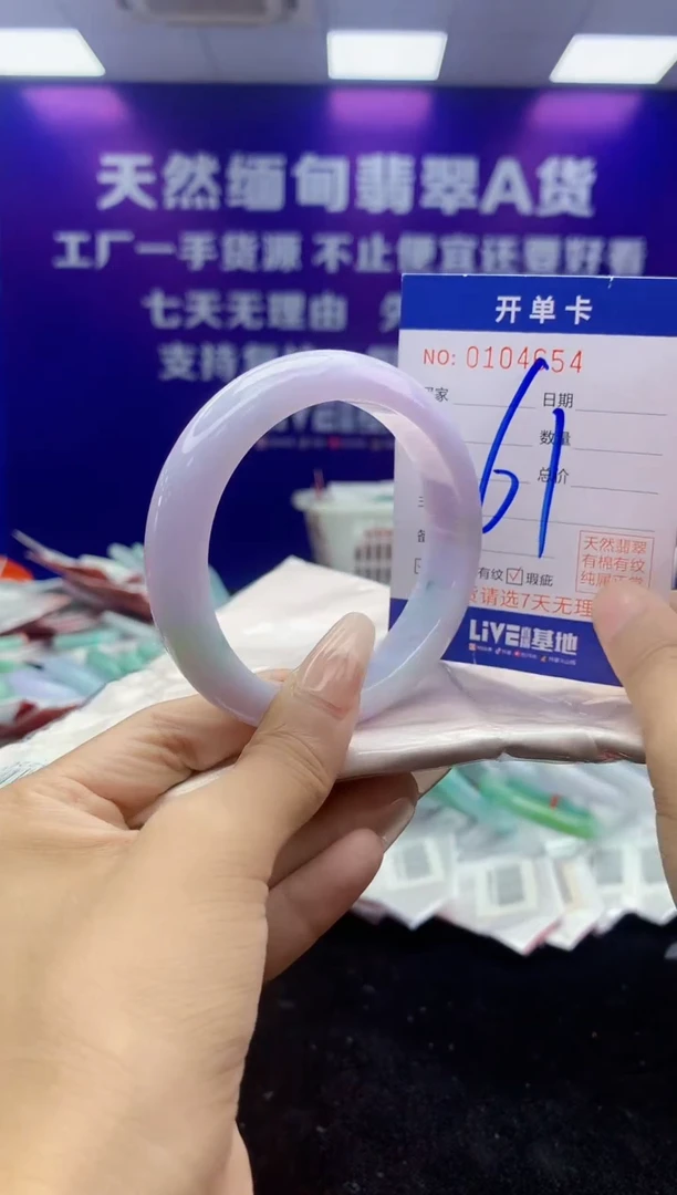 未镶嵌手镯翡翠AAAAAAAAAAAA