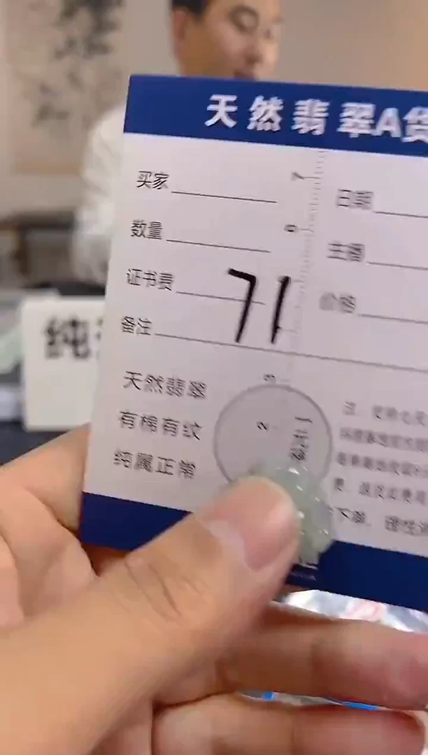颈饰未镶嵌翡翠纯天然缅甸翡翠A货