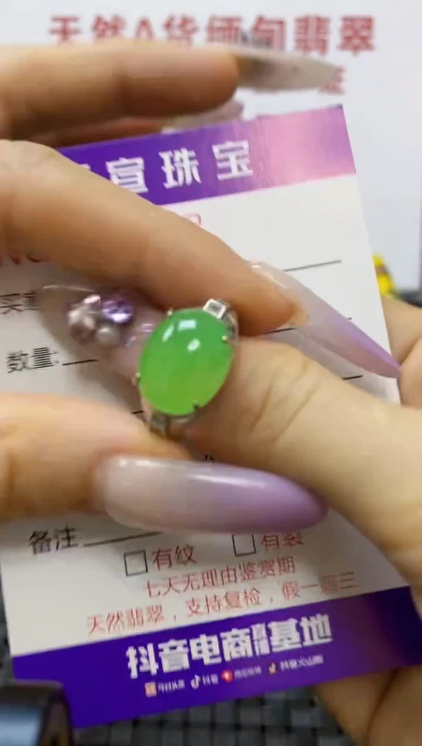 银S925镶嵌戒指翡翠/6012