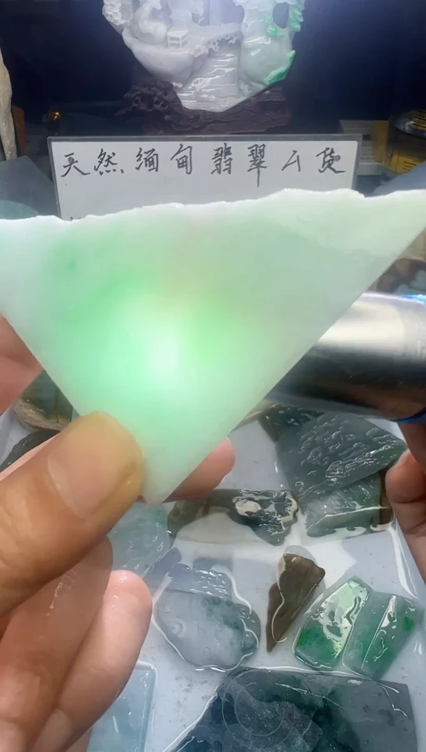 未镶嵌挂件翡翠天然缅甸翡翠A货