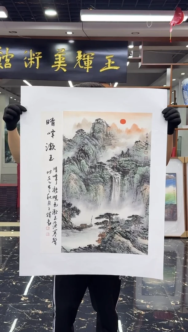 国画国画绘画山水花鸟