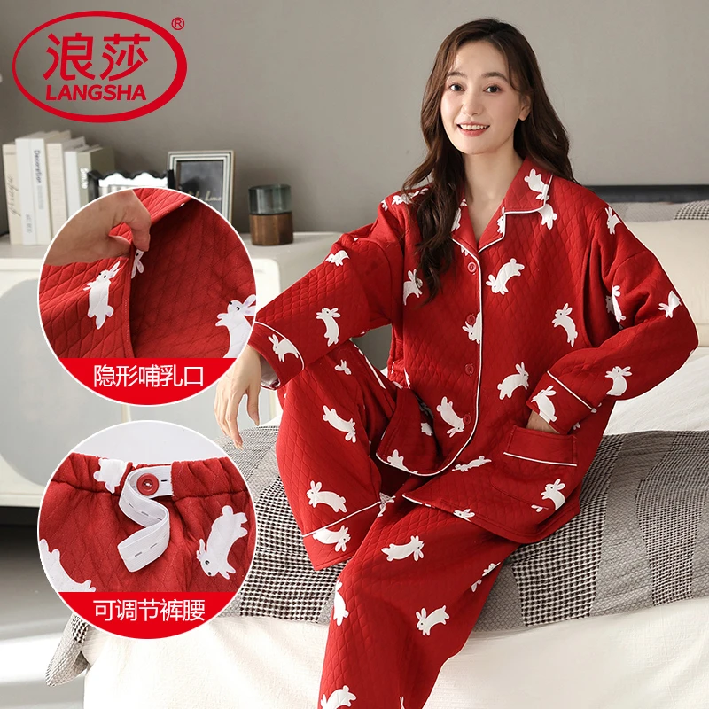 浪莎月子服女士冬睡衣红色哺乳孕妇纯棉空气棉夹层加厚家居服套装