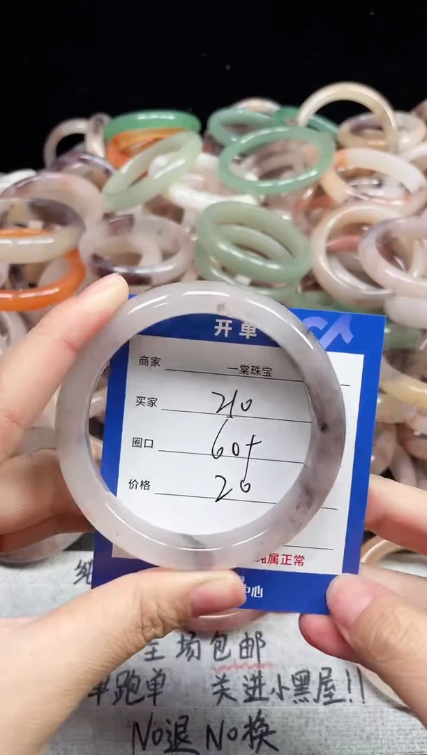 未镶嵌手镯石英质玉210