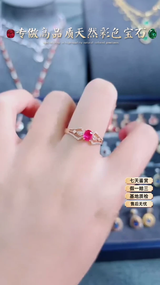 【闪购商品】红宝石戒指18K金镶嵌