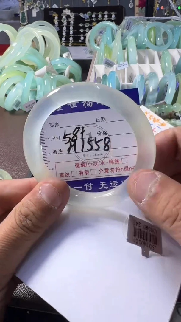 未镶嵌蛇纹石玉手镯1