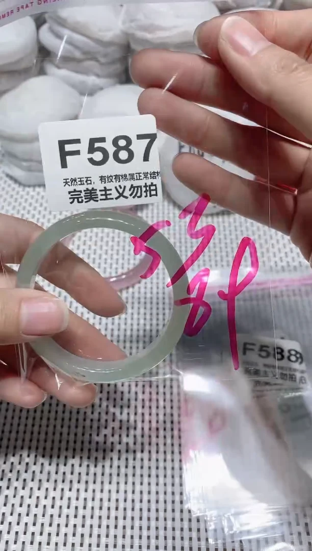 手镯玛瑙/玉髓未镶嵌52