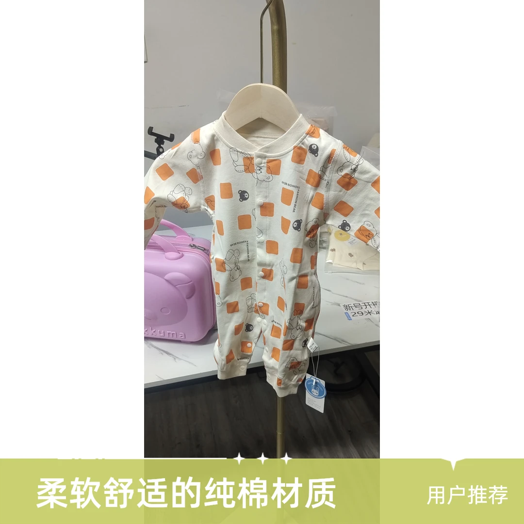 新生儿四季连体衣