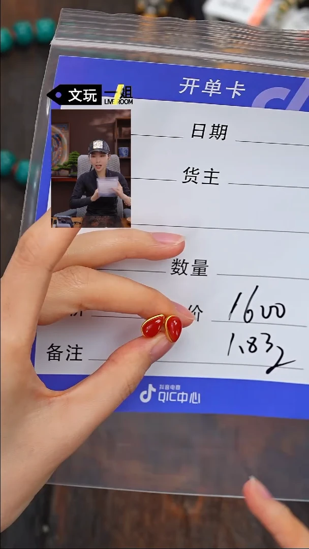 【闪购商品】南红玛瑙珠宝奇石未镶嵌南红