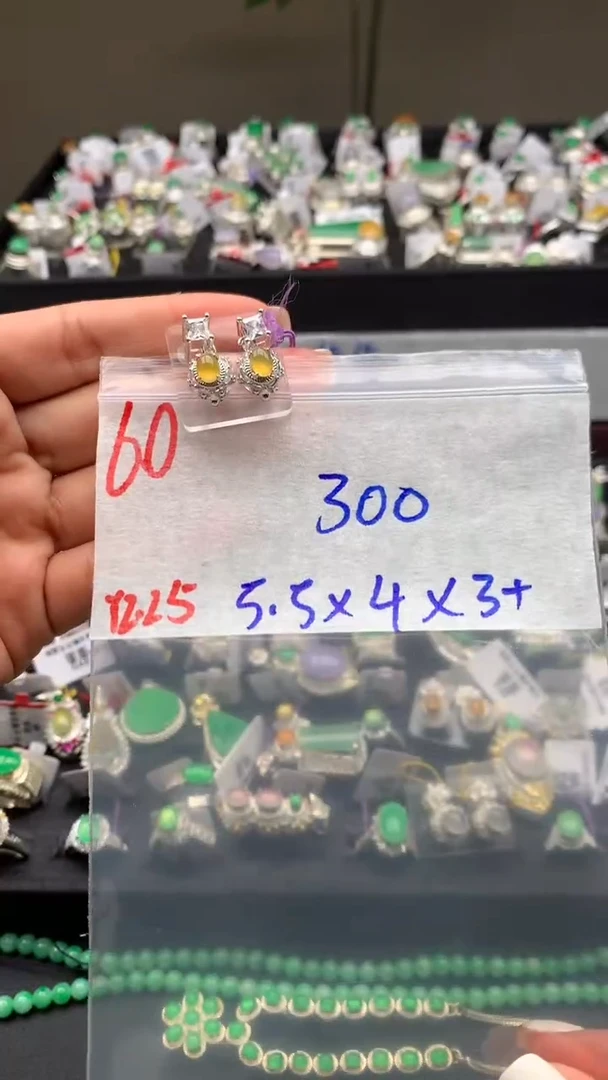 【闪购商品】定制翡翠未镶嵌毛货需精细抛光拍一发一