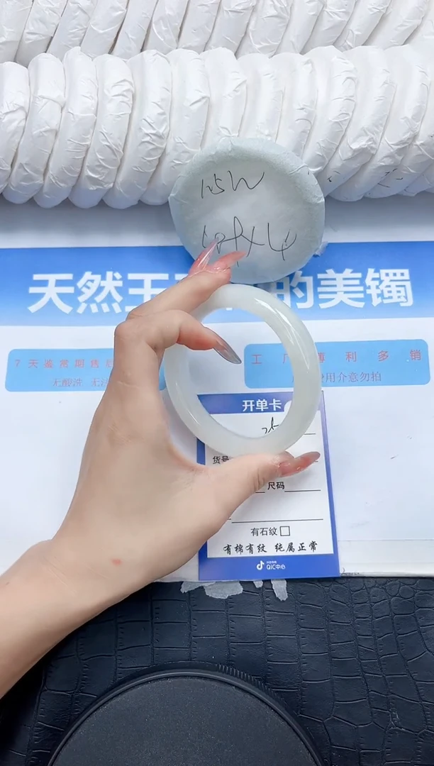 和田玉手镯未镶嵌250-582