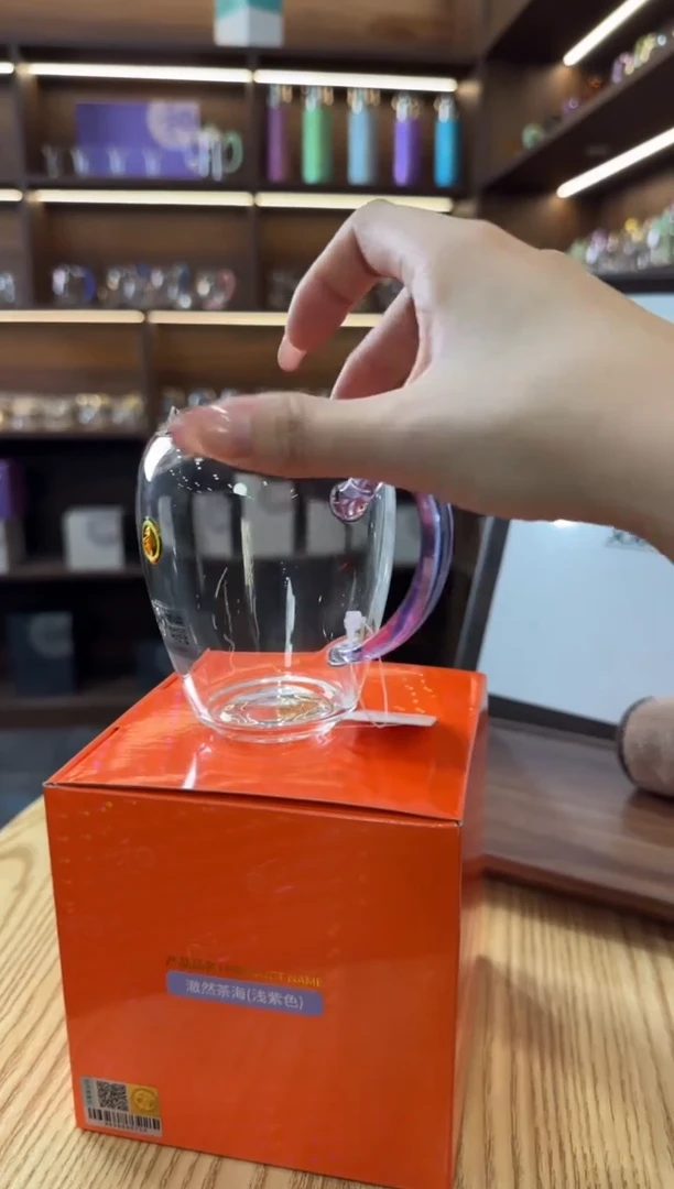 禾器che然茶海浅紫色