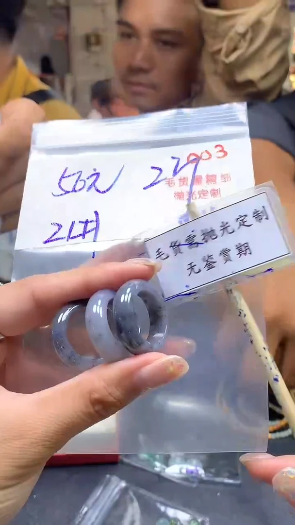 定制翡翠未镶嵌毛货需精细抛光多样性发一件戒指+50元