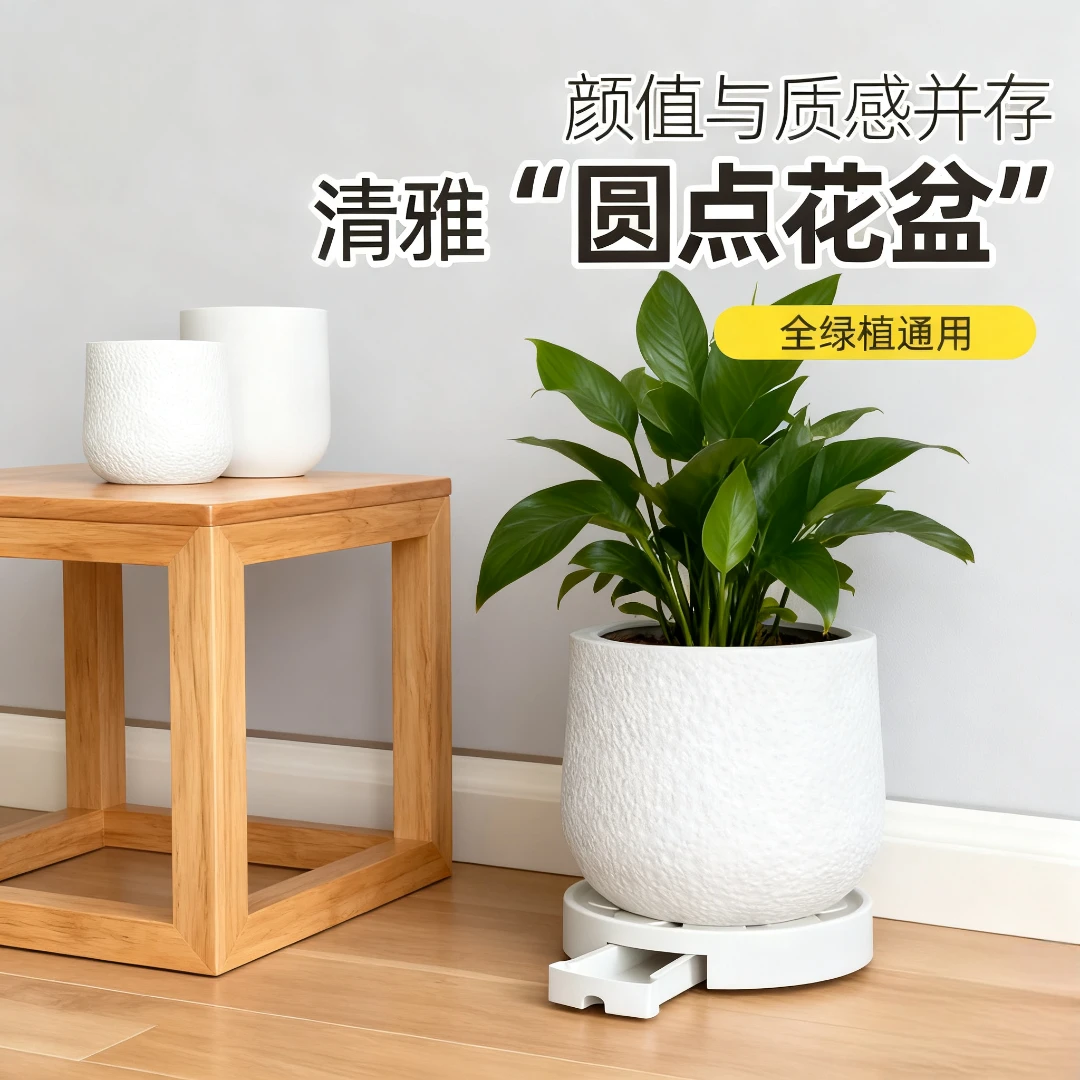 北欧风简约加厚加大耐用树脂花盆塑料花盆塑料清仓绿植盆栽专用盆