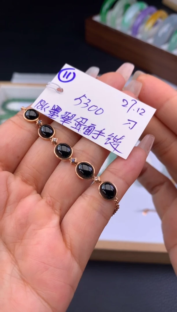 18K金镶嵌手链翡翠假一赔三
