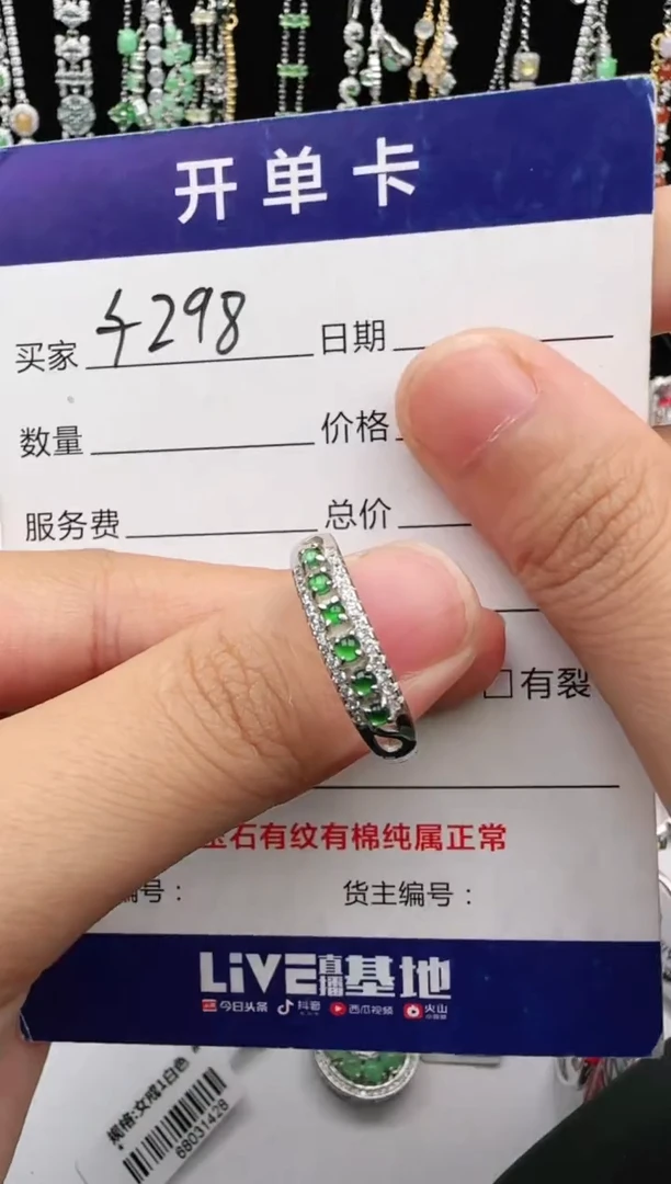 翡翠戒指银S925镶嵌1