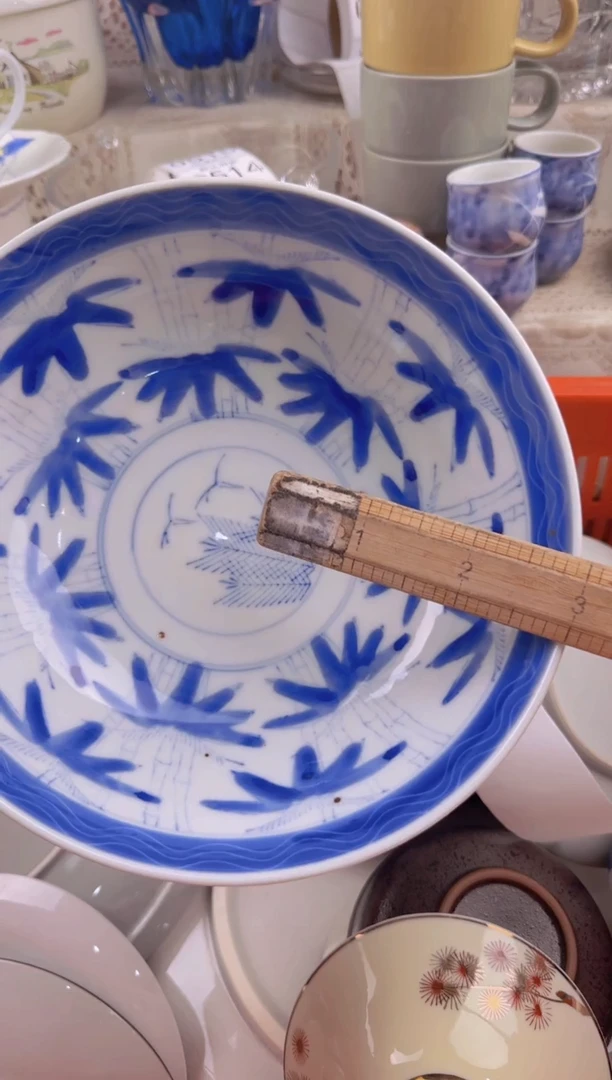 505默认微瑕，满20元包邮