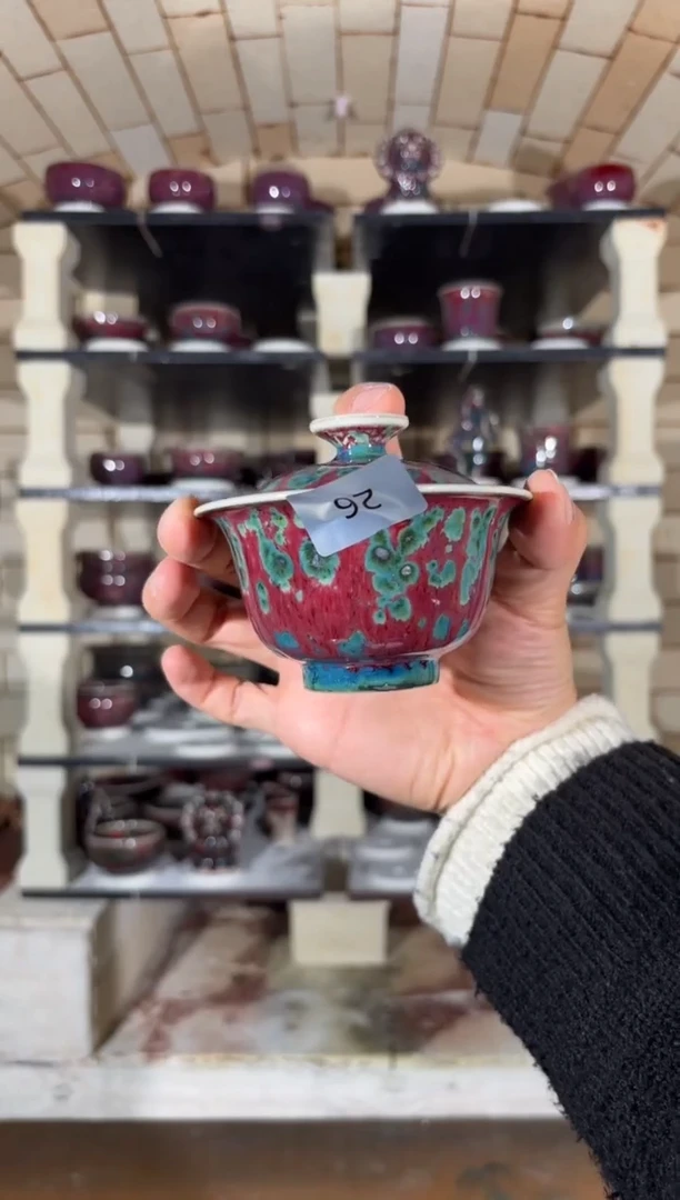 杯精品窑变钧瓷茶器