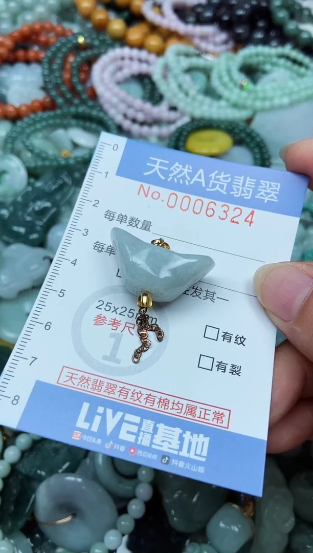 翡翠未镶嵌吊坠(不含链)翡翠
