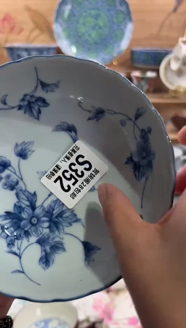 瓷片薰**?     S352