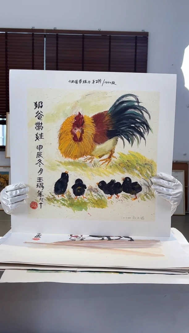 【闪购商品】版画限量亲签盖章版画S