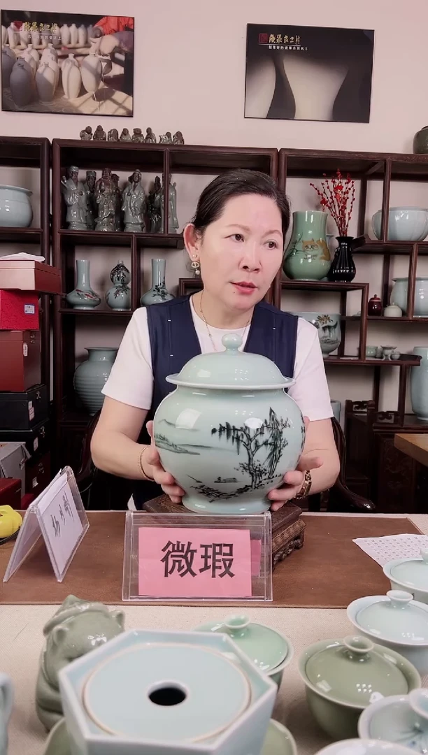 杯微瑕 釉中彩 山水画 盖罐