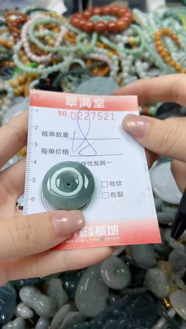 颈饰未镶嵌翡翠闪购0227521