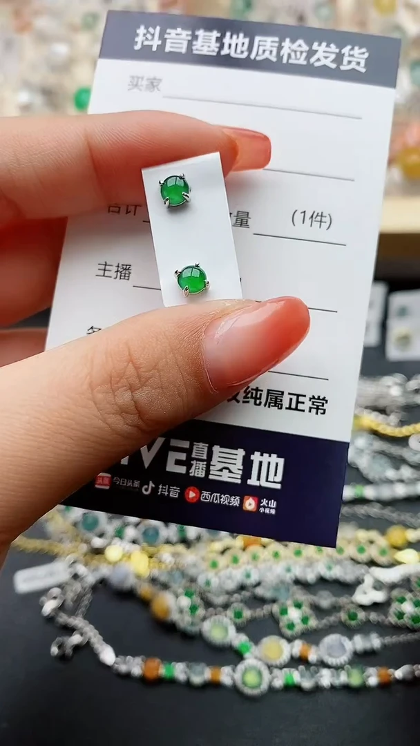 【闪购商品】翡翠耳饰银S925镶嵌.........