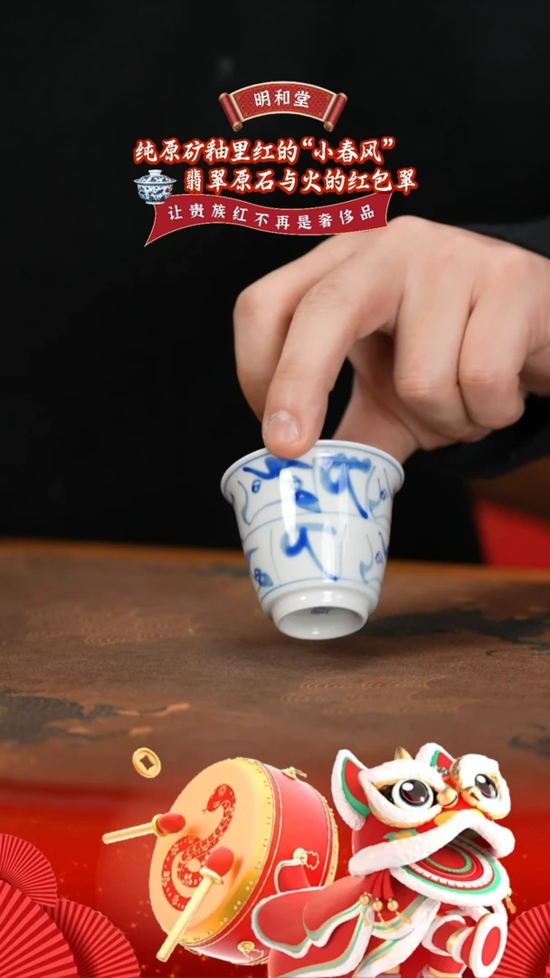 【闪购商品】杯刀字纹铃铛杯杯杯